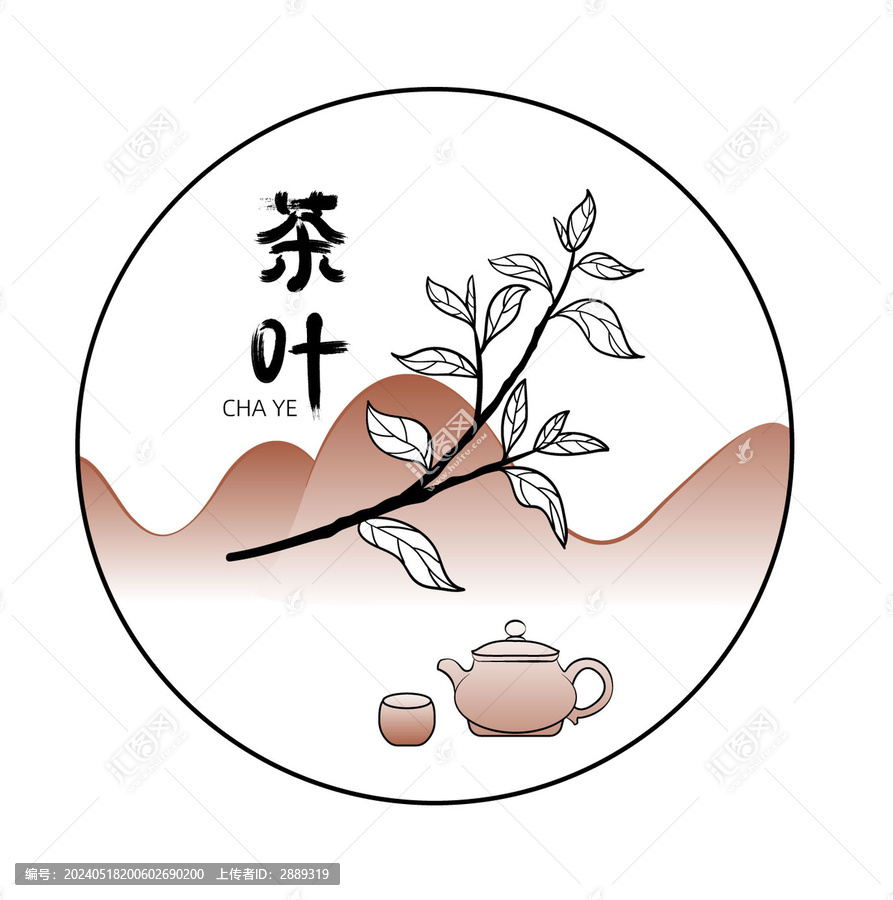 手繪茶葉包裝設計