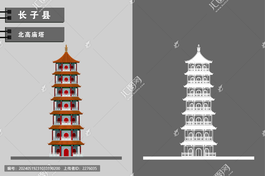長(zhǎng)子