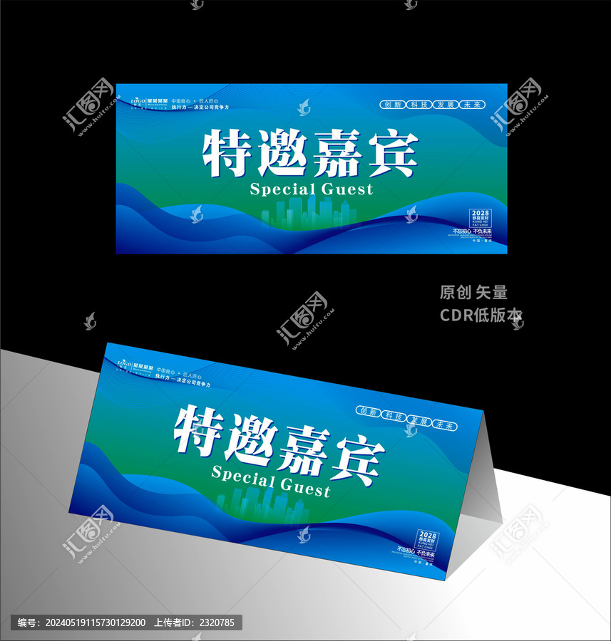 桌簽