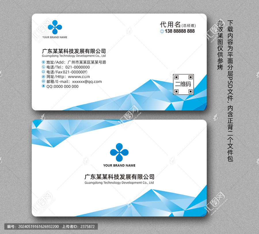 名片