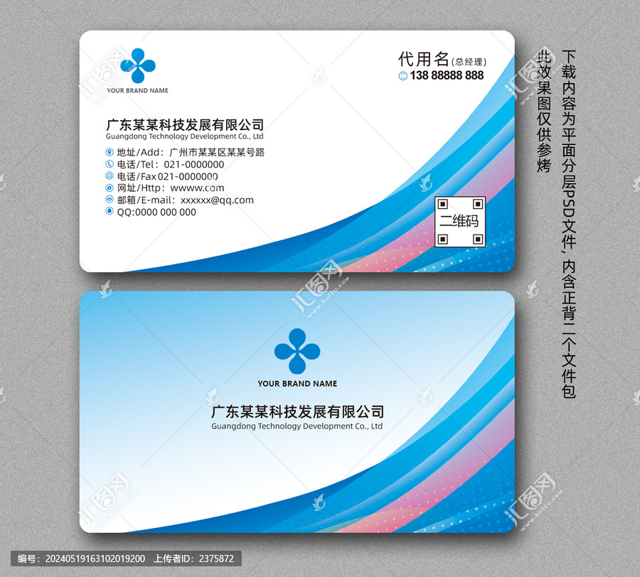 名片