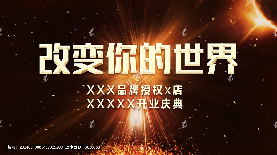 會(huì)議主畫面