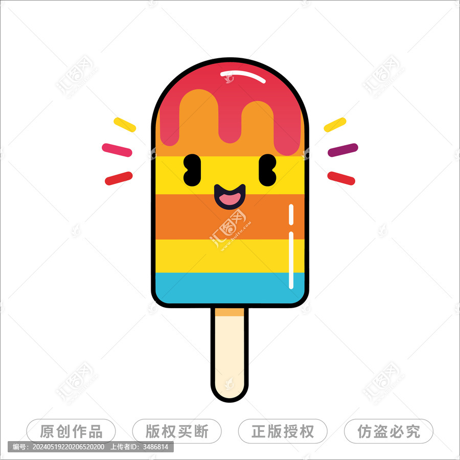 冰棍logo