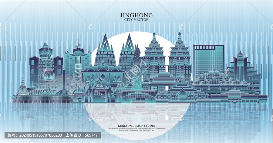 景洪