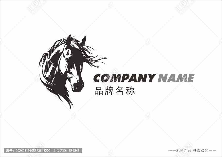 馬頭標志