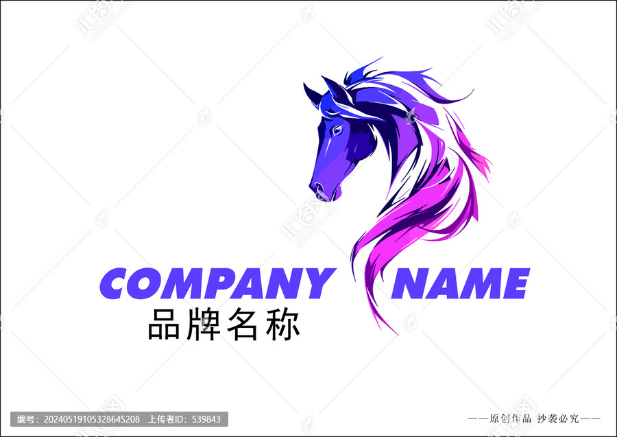 馬標(biāo)志