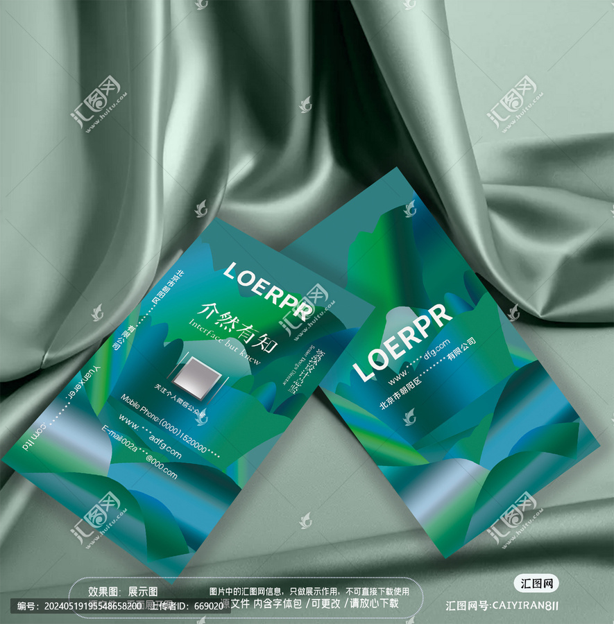 時(shí)尚創(chuàng)意禪意抽象水墨山水名片