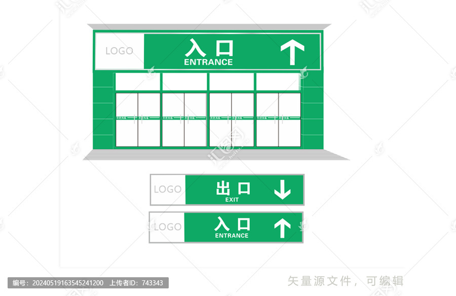 超市出入口效果
