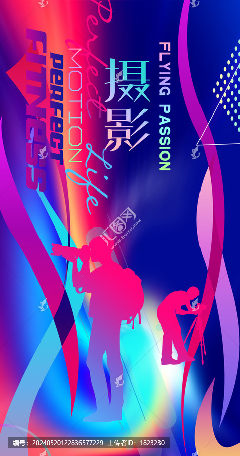 攝影海報(bào)