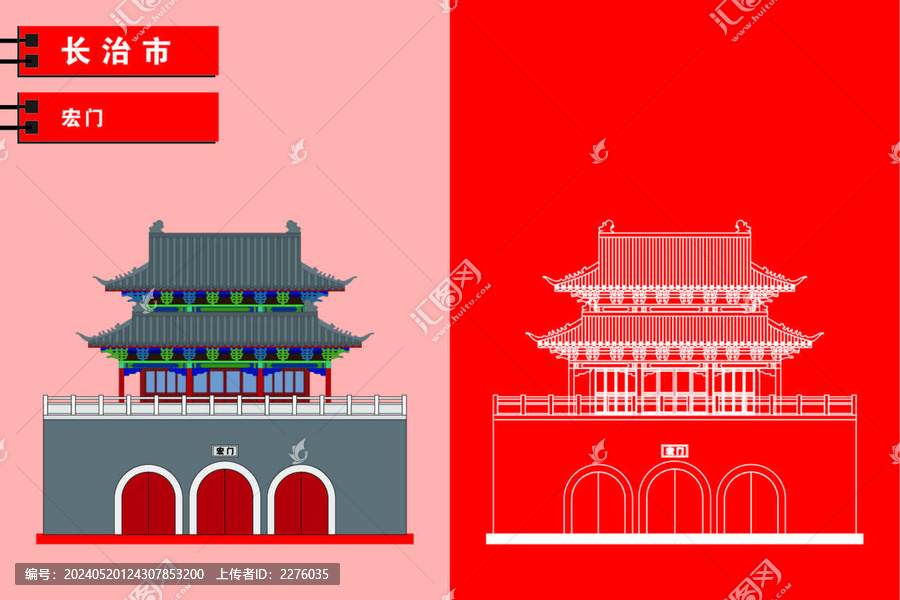 長治