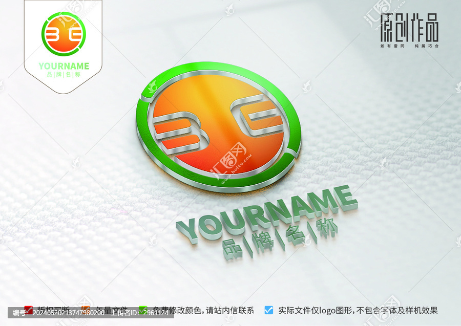 BG字母體育健康環(huán)保logo
