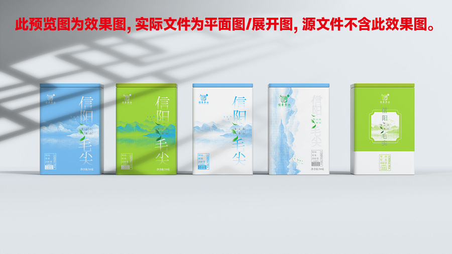 茶包裝