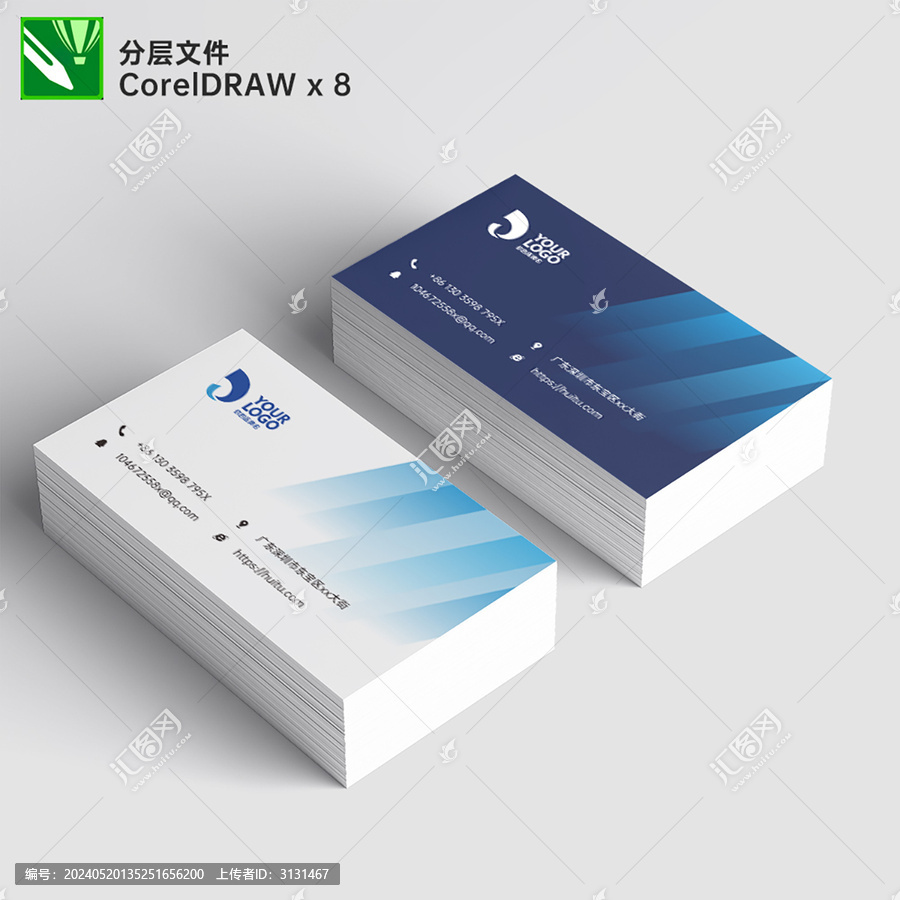 科技公司名片