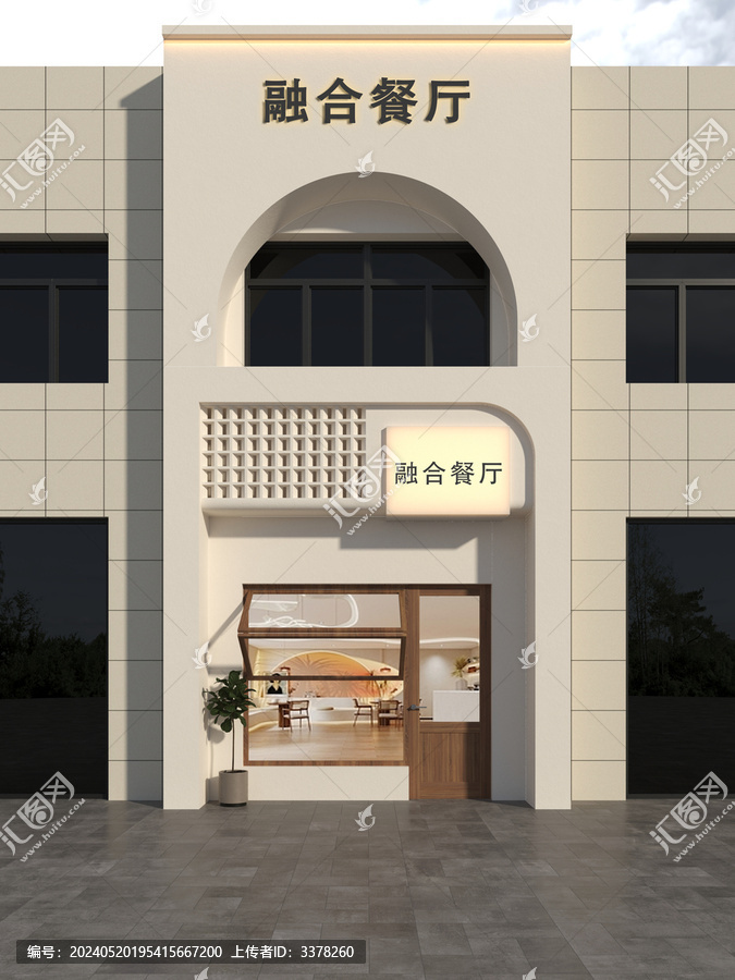融合餐廳門頭