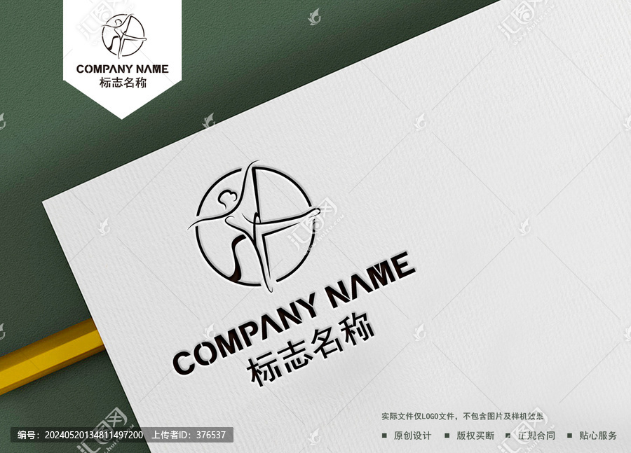 舞蹈logo