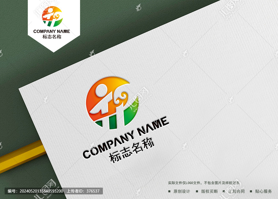 TP字母logo