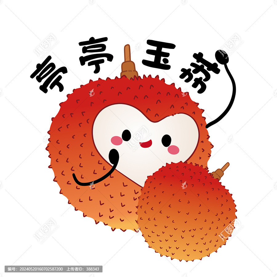 荔枝夏季水果