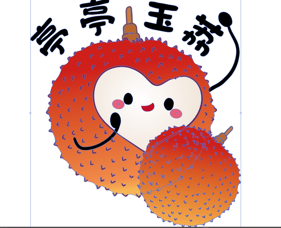 荔枝夏季水果