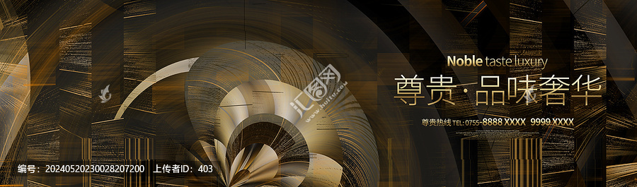 高端地產(chǎn)黑金大氣質(zhì)感舞臺背景