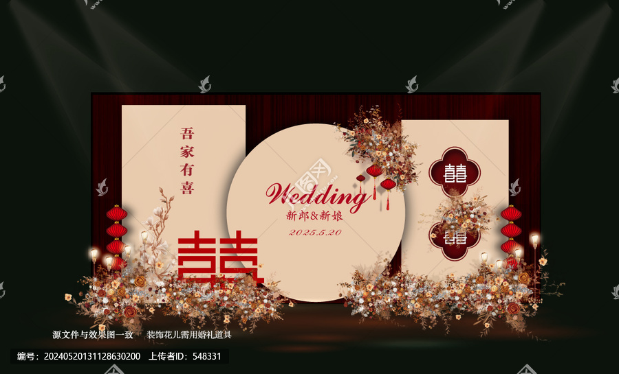 香檳色婚禮