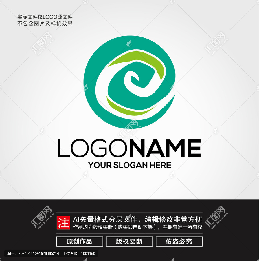 科技LOGO