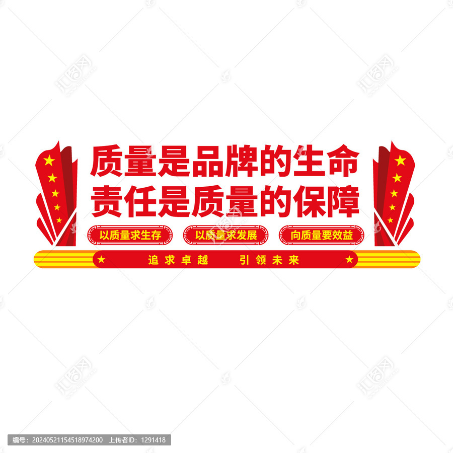 企業(yè)車間質(zhì)量文化墻