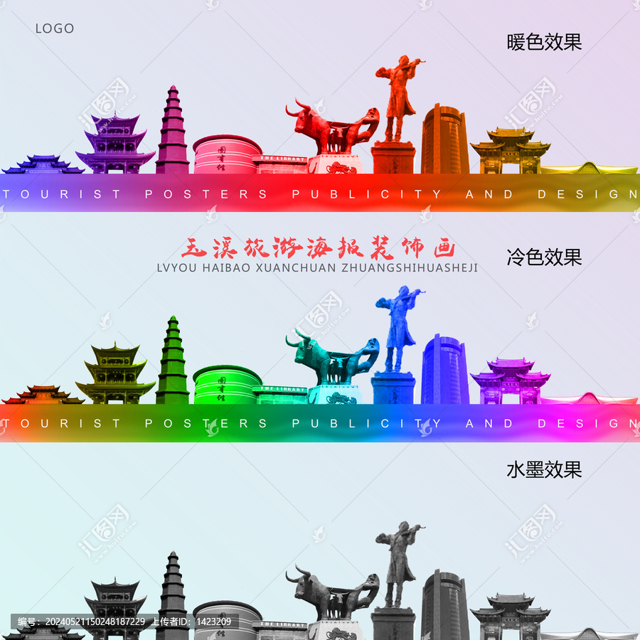 玉溪