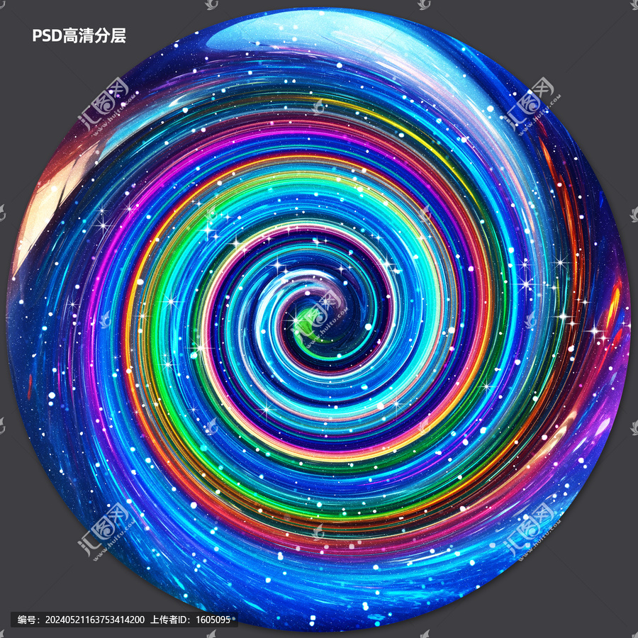 圓形七彩星空軟膜