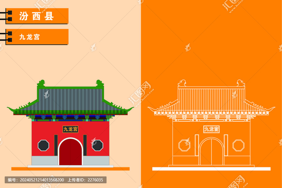 汾西