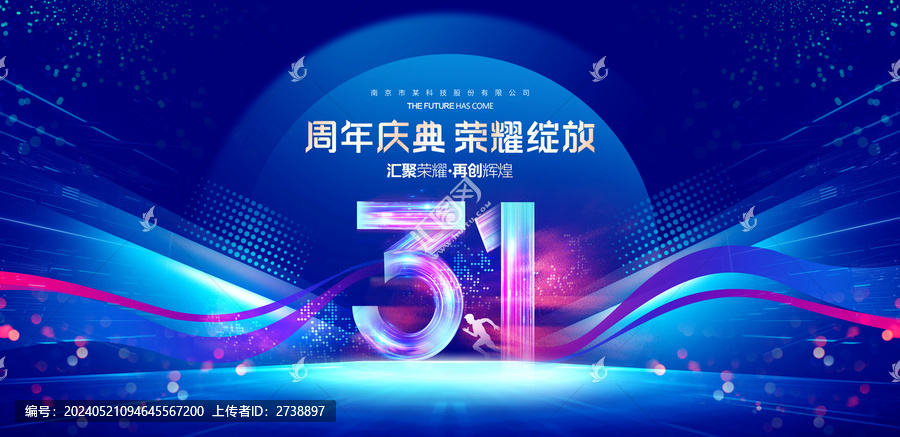 31周年慶