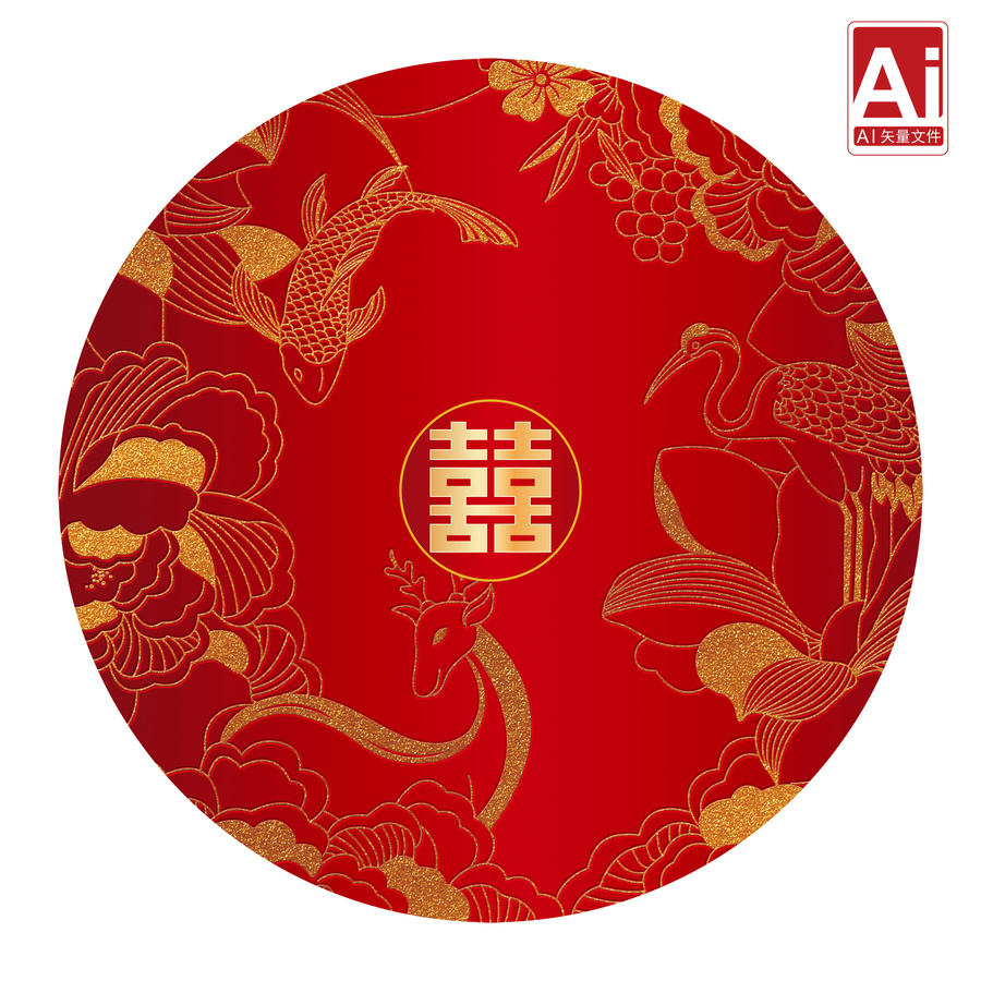 喜慶