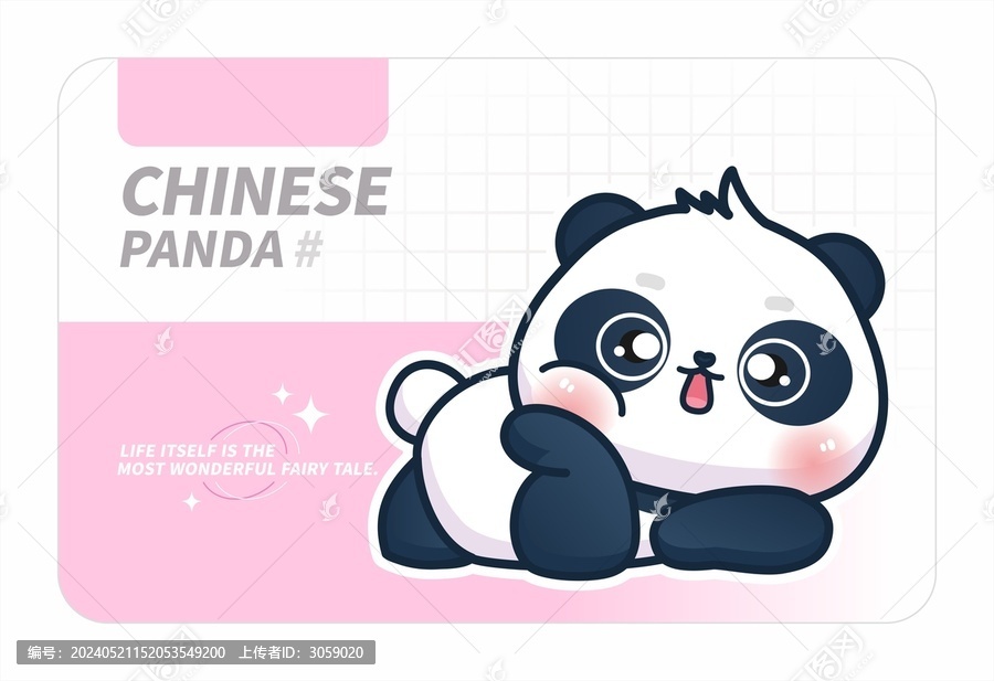 發(fā)呆熊貓卡通