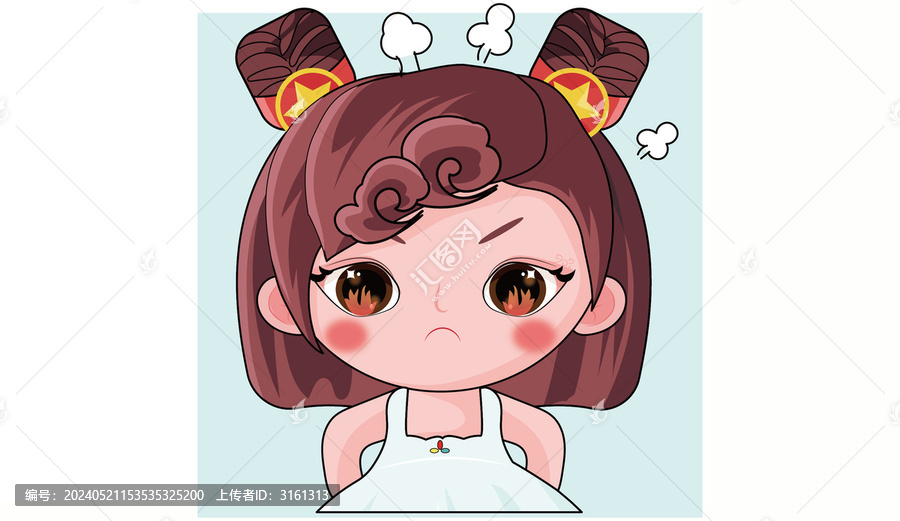 生氣