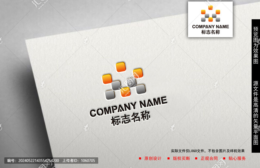 V字母logo