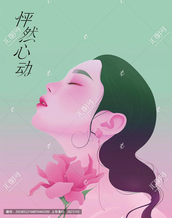 花季女生
