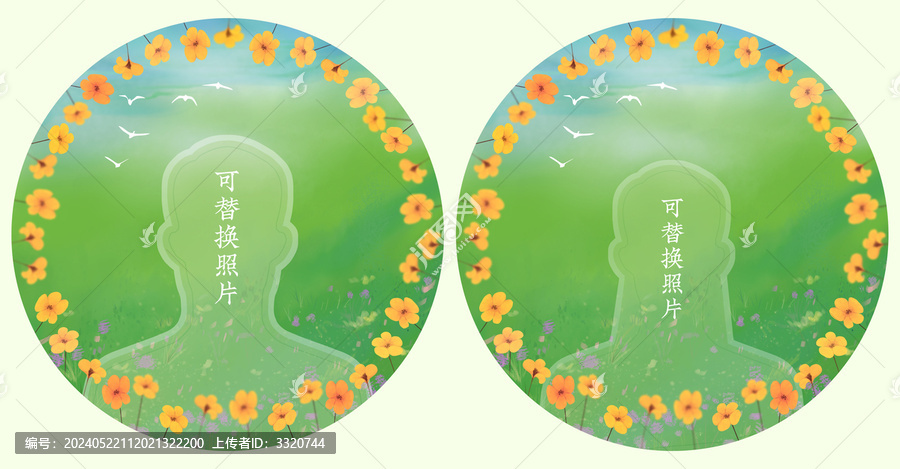 草原兒女圓形可替換照片分層背景