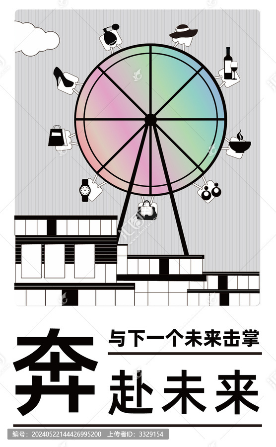 商業(yè)