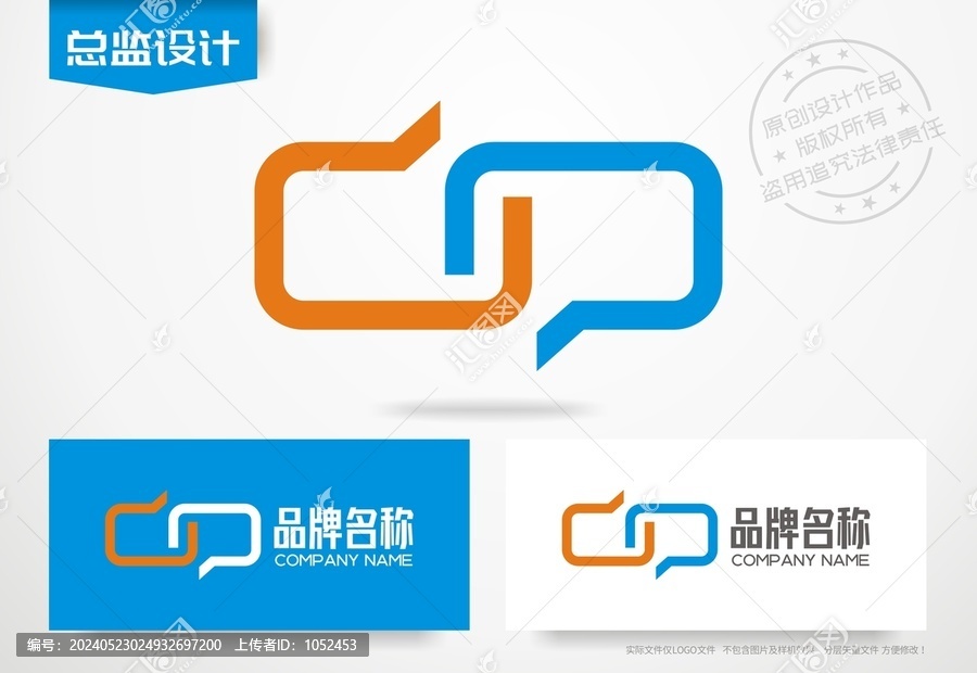 對(duì)話框logo直播間標(biāo)志