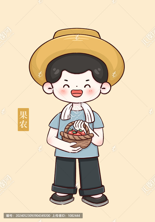 Q版卡通果農(nóng)
