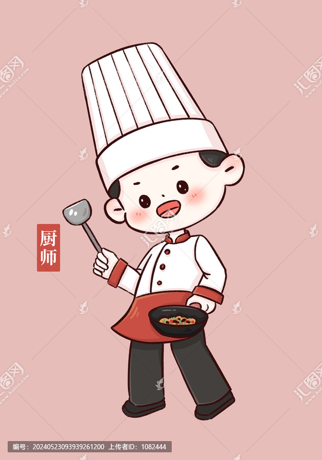 Q版卡通廚師