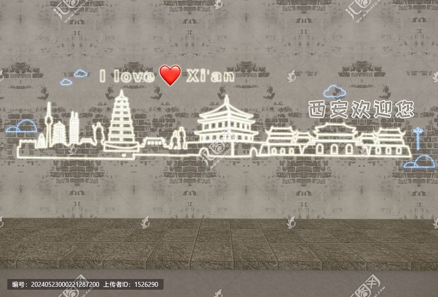 西安地標霓虹燈分層效果圖