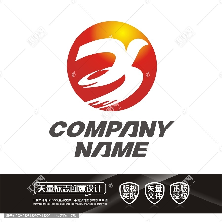 Y字母飛鳥(niǎo)科技公司LOGO標(biāo)志