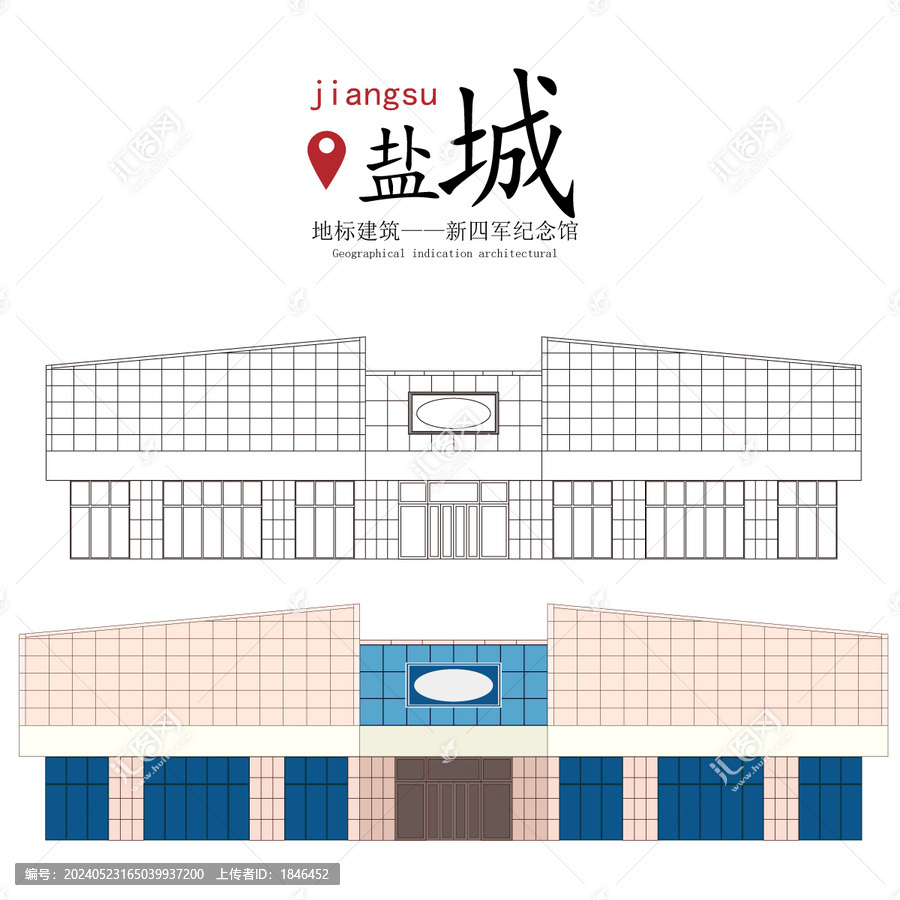 新四軍紀(jì)念館