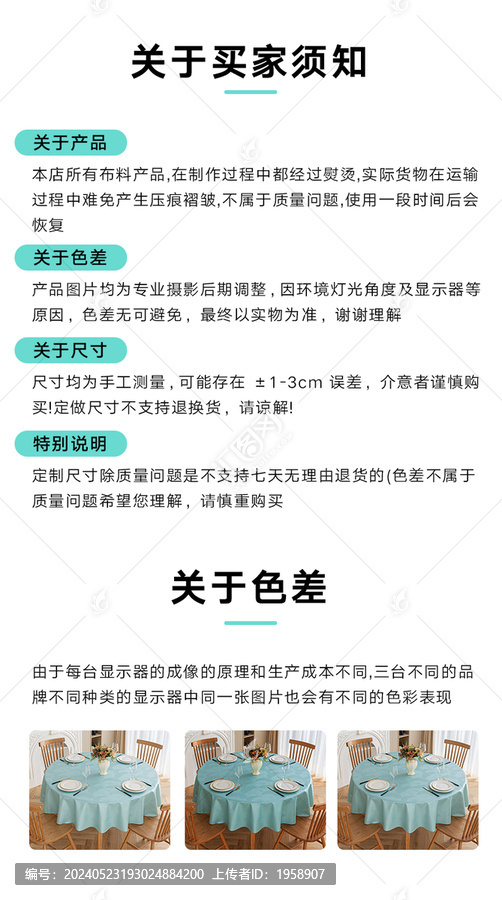 詳情頁