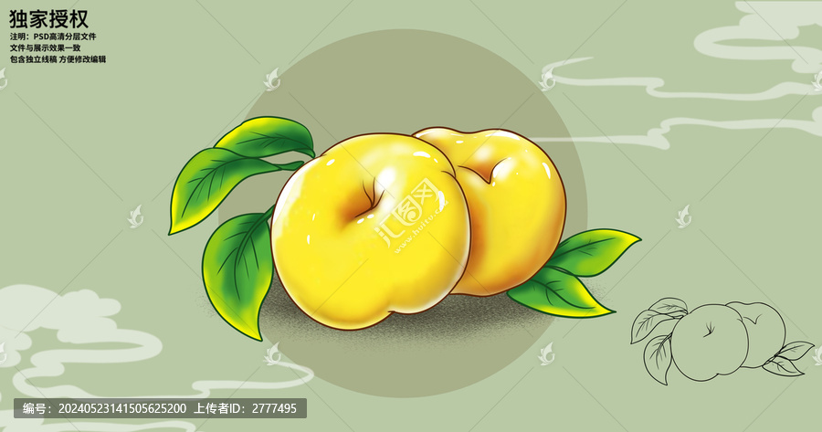 黃金蟠桃插畫(huà)手繪