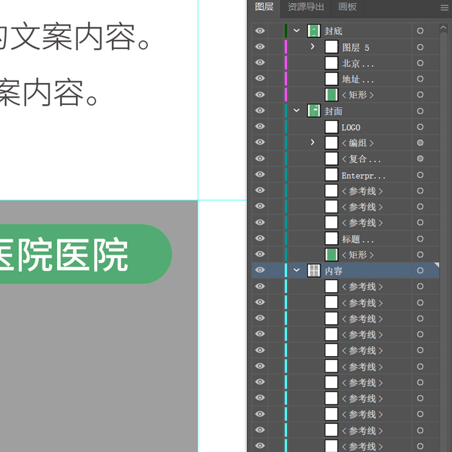 折頁(yè)