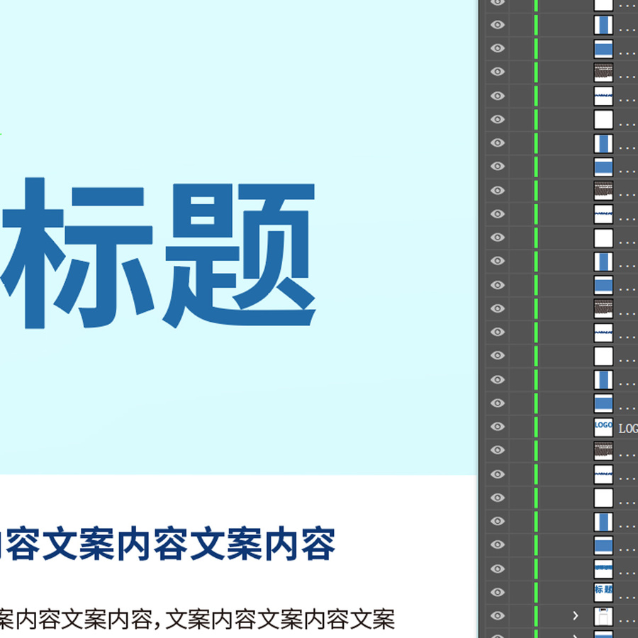 文化墻
