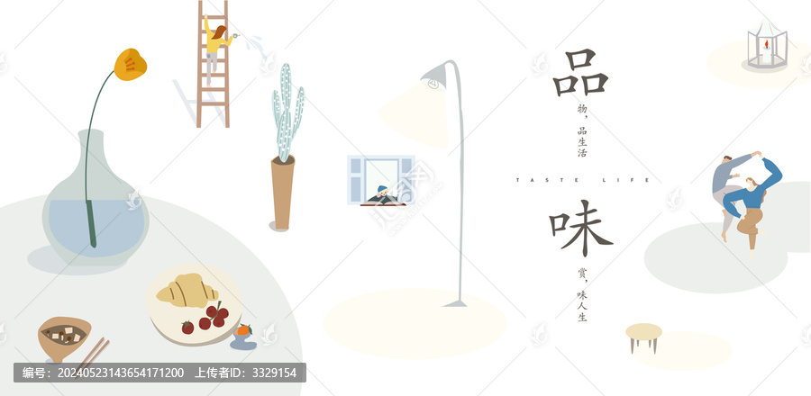 插畫