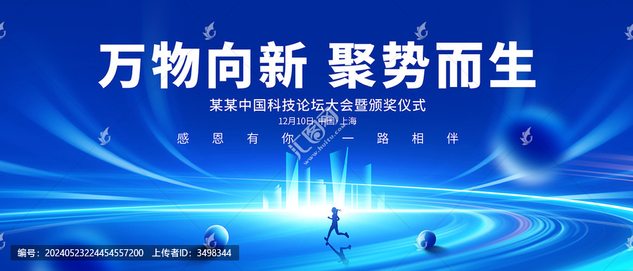 科技KV