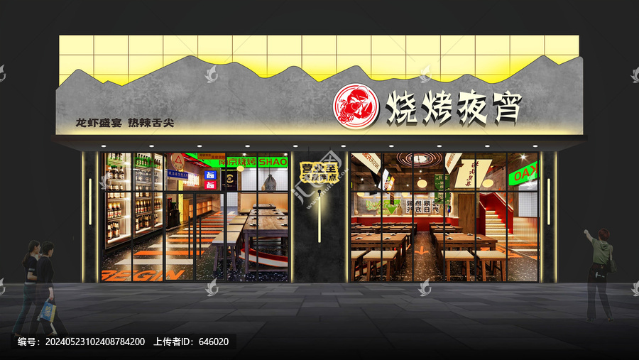 工業(yè)風(fēng)復(fù)古毛坯風(fēng)門(mén)頭招牌
